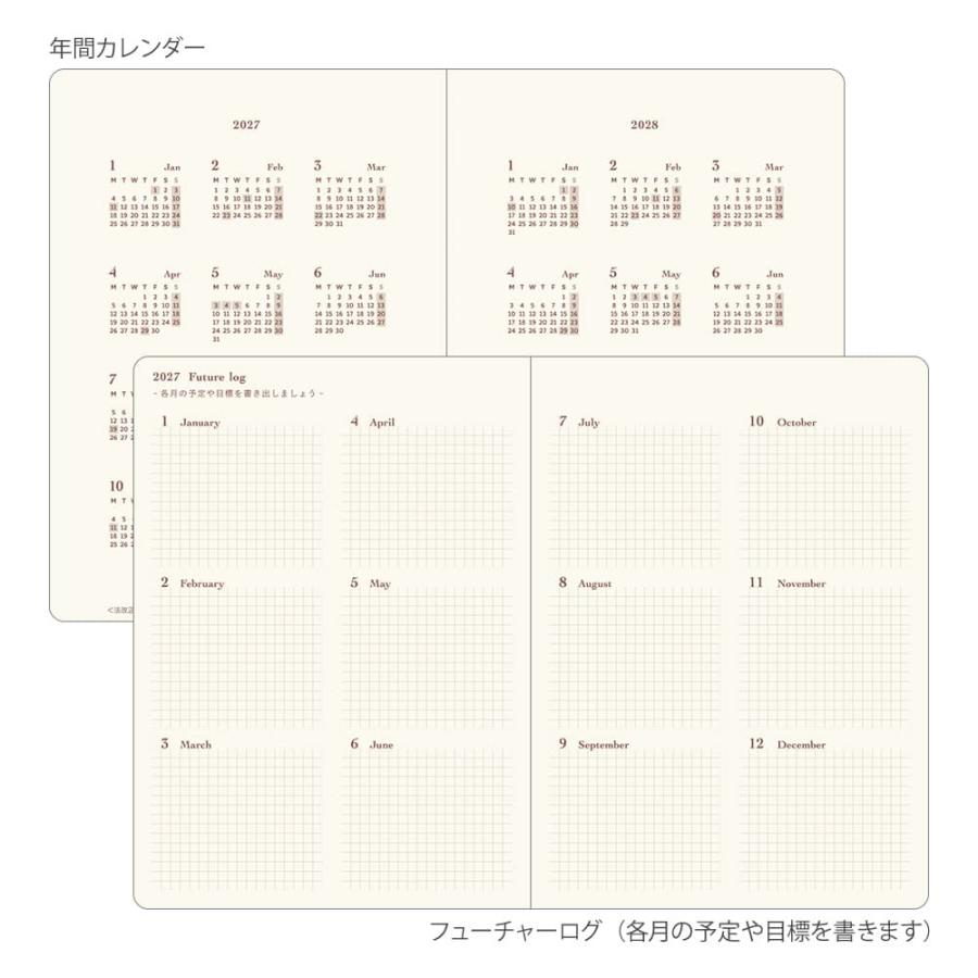 2027年度ダイアリー 1月始まり hibino A6 ピンク 22467006 デザインフィル ミドリ MIDORI 手帳 スケジュール帳 令和9年 大人 月曜始まり 人気 自由 フリー |  | 02