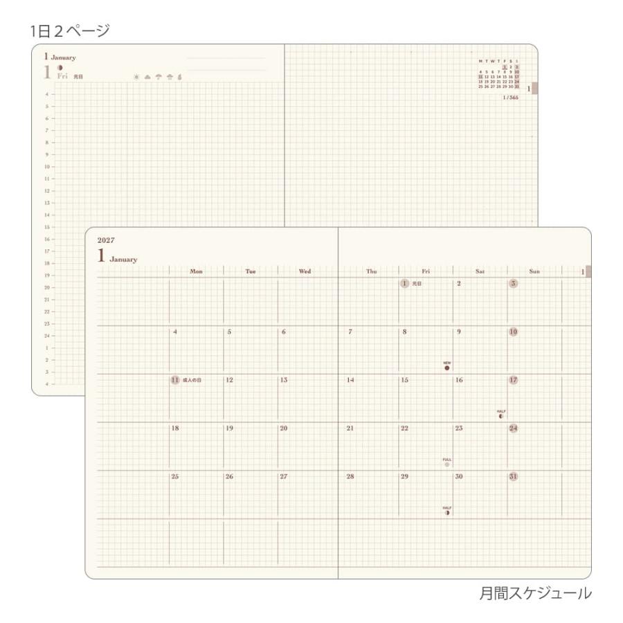 2027年度ダイアリー 1月始まり hibino A6 ピンク 22467006 デザインフィル ミドリ MIDORI 手帳 スケジュール帳 令和9年 大人 月曜始まり 人気 自由 フリー |  | 03