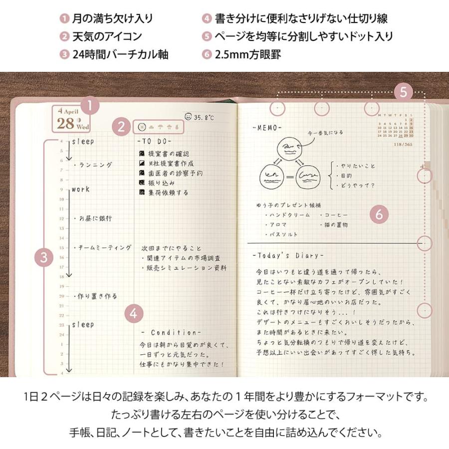 2027年度ダイアリー 1月始まり hibino A6 ピンク 22467006 デザインフィル ミドリ MIDORI 手帳 スケジュール帳 令和9年 大人 月曜始まり 人気 自由 フリー |  | 05