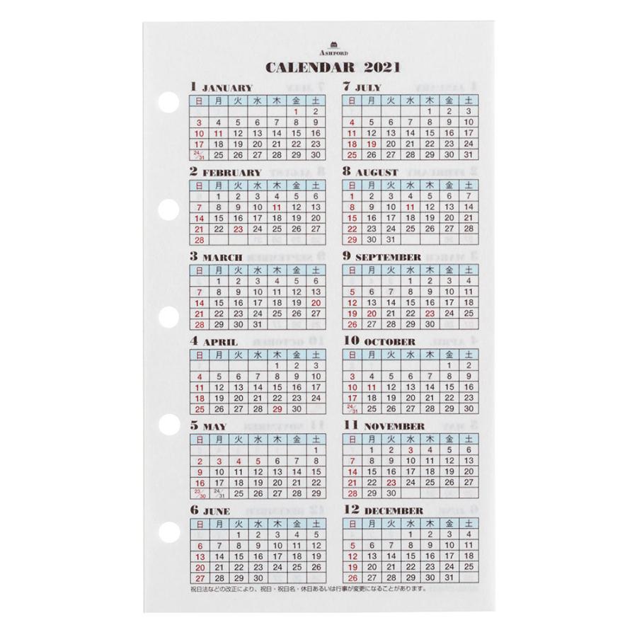 マイクロカレント 2026年度 ASHFORD MICRO5 ダイアリー リフィル 2601-026 月間