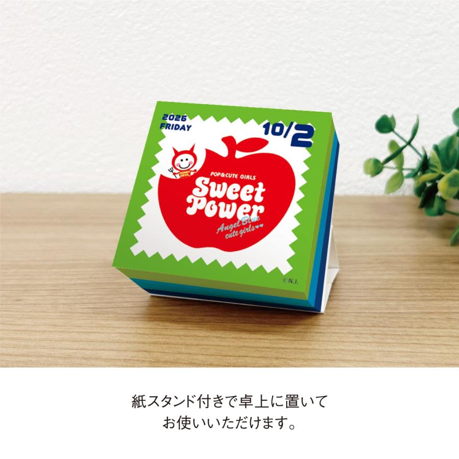 送料無料 2026年度カレンダー エンジェルブルー 日めくり 26NK4450 新