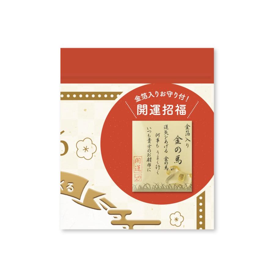 2026年度カレンダー 縁起のいい日 壁掛け(お守り付) 26NK8940 新日本