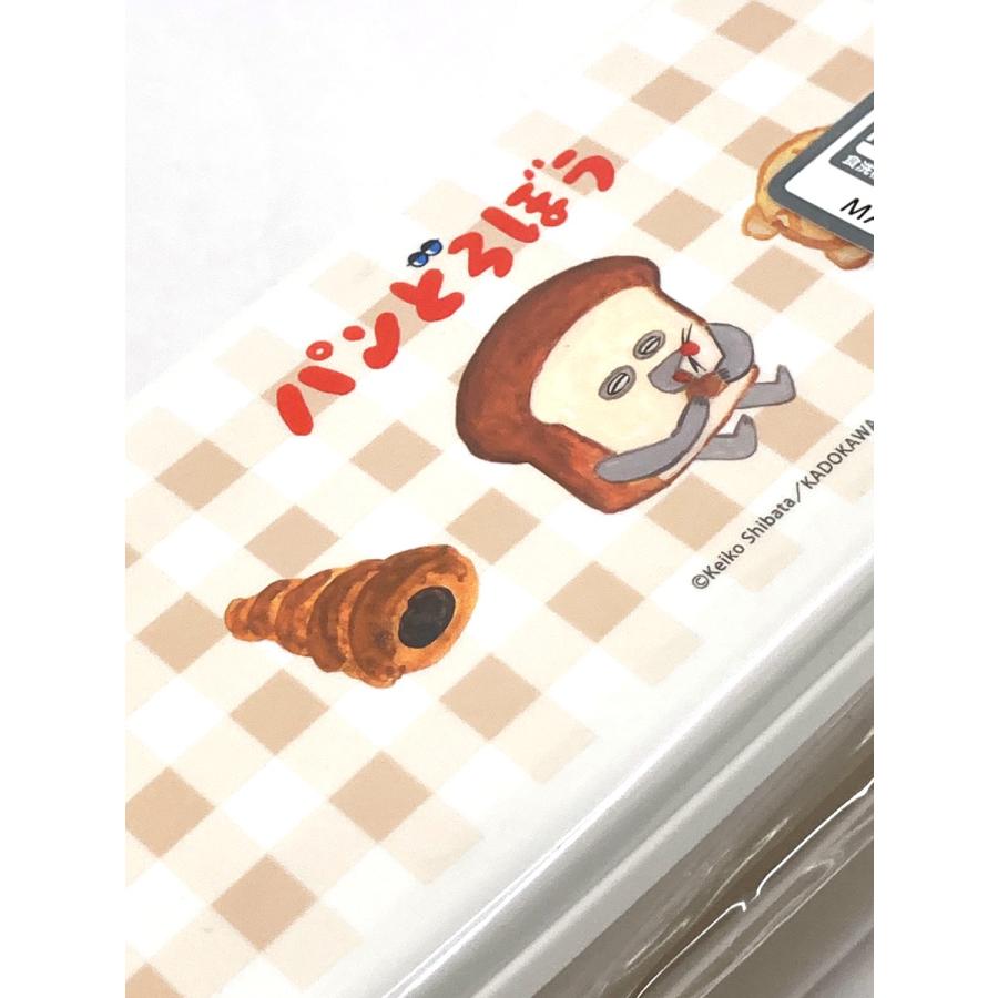 パンどろぼう スリム2段ランチボックス クラックス 303649