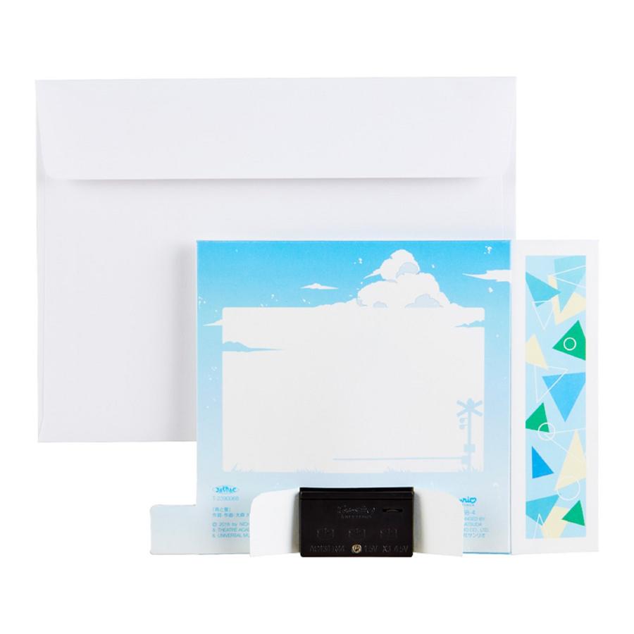 サマーカード ♪青と夏 立体 メロディ 海への坂道 JSP 68-4 388734