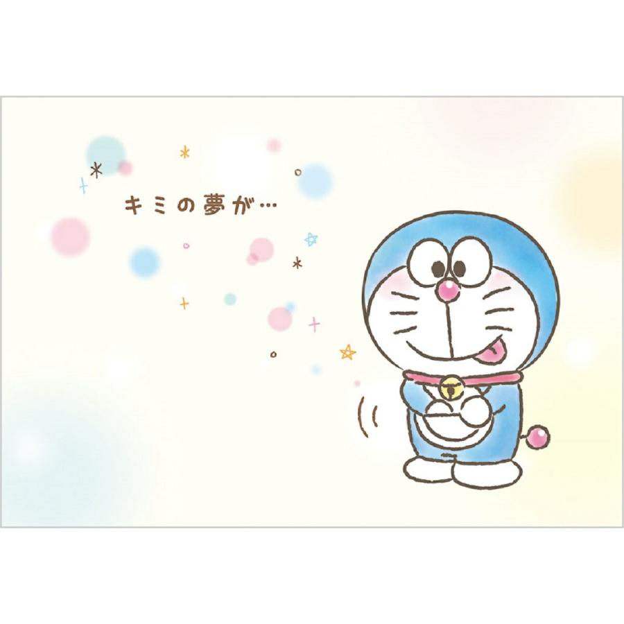 ドラえもん バースデーカード ポケットからひみつ道具 誕生日祝い サンリオ サンフェロー 通販 Yahoo ショッピング