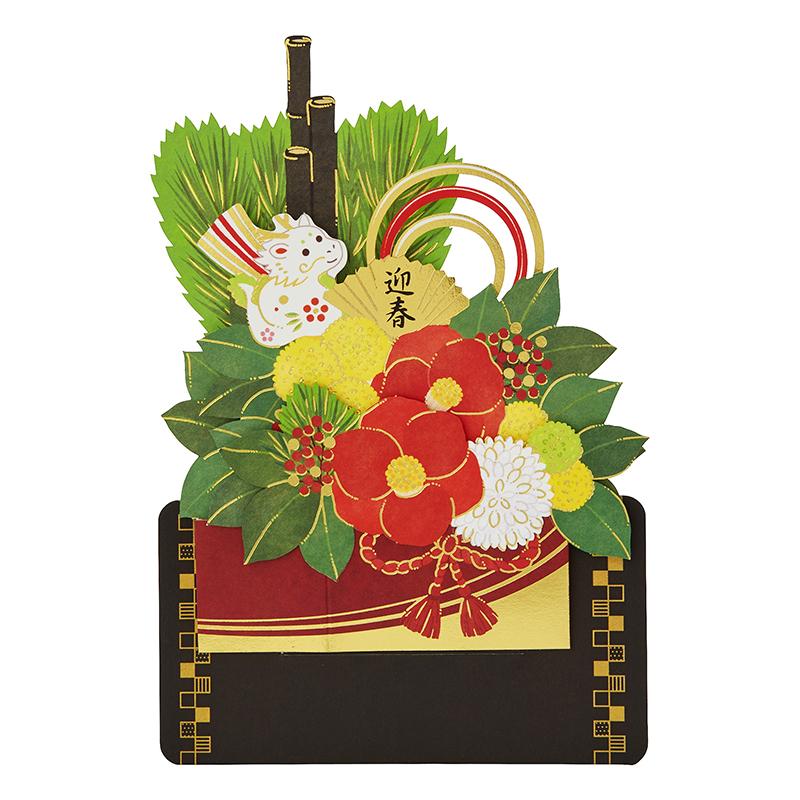 年賀カード 門松 年賀状 JNP 28-4 530042 サンリオ sanrio 私製はがき