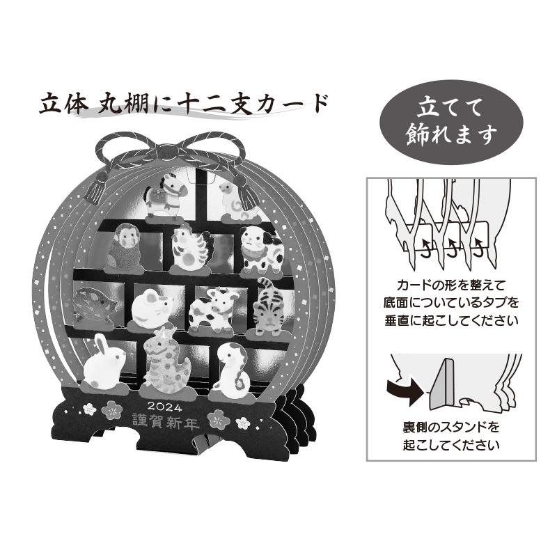 年賀状 2024 20枚入り 私製 印刷済み デザイナーズ 猫 年賀状 2024 20枚入り 私製 印刷済み デザイナーズ - メルカリ