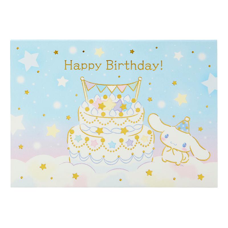 バースデーカード シナモロール 誕生日祝い ミニカード シナモン バースデーカード シナモロール 誕生日祝い ミニカード シナモン
