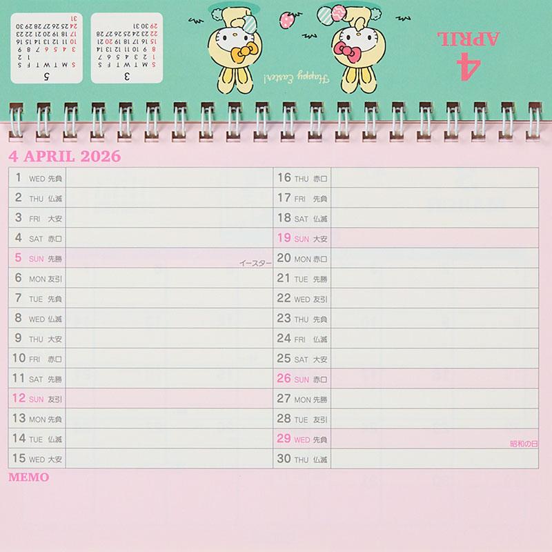 2026年度カレンダー 卓上 ハローキティ リング 622028 サンリオ sanrio
