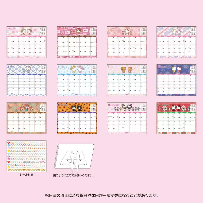 2026年度カレンダー 卓上 ハローキティ シート 622265 サンリオ sanrio