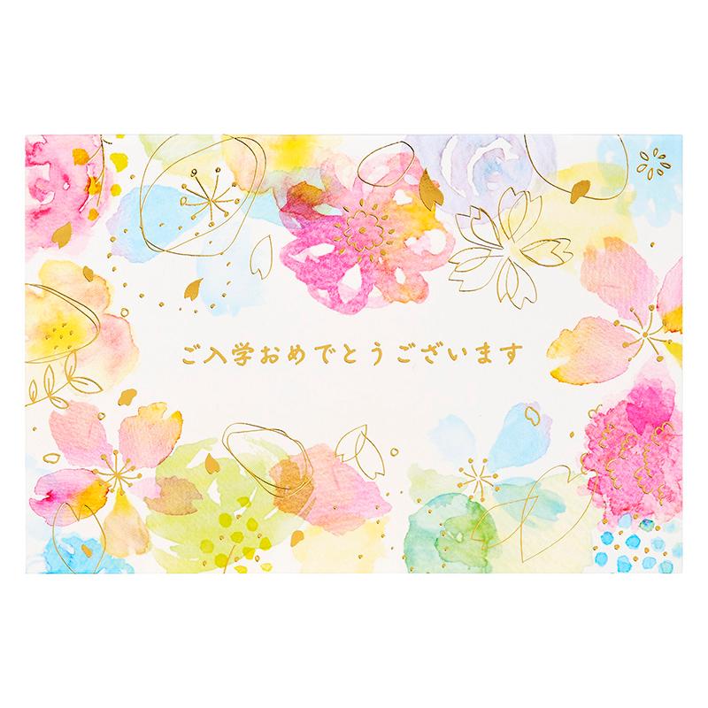 春カード 入園入学 入学祝い 応援 水彩の花  JSG 4-6 655481 サンリオ グリーティングカード sanrio 手紙 中学 高校 大学 華やか おしゃれ 男の子 女の子 |  | 01