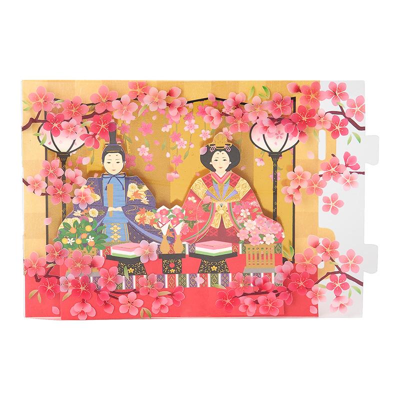 春カード ひな祭り 透明素材付き親王飾り JHN 1-6 655601 サンリオ