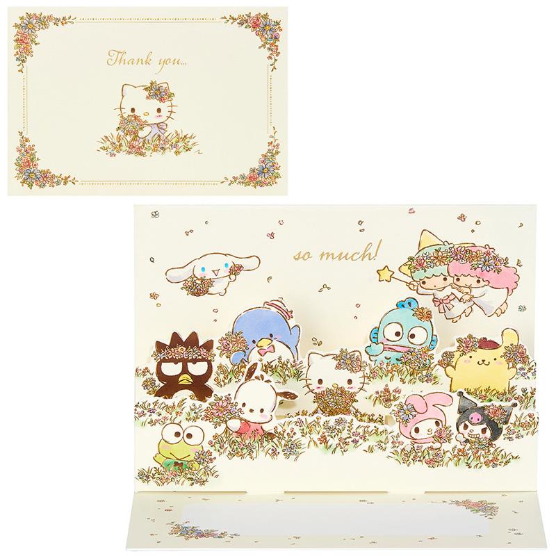 サンキューカード 感謝 サンリオキャラクターズ お花畑 TY297-5 655996