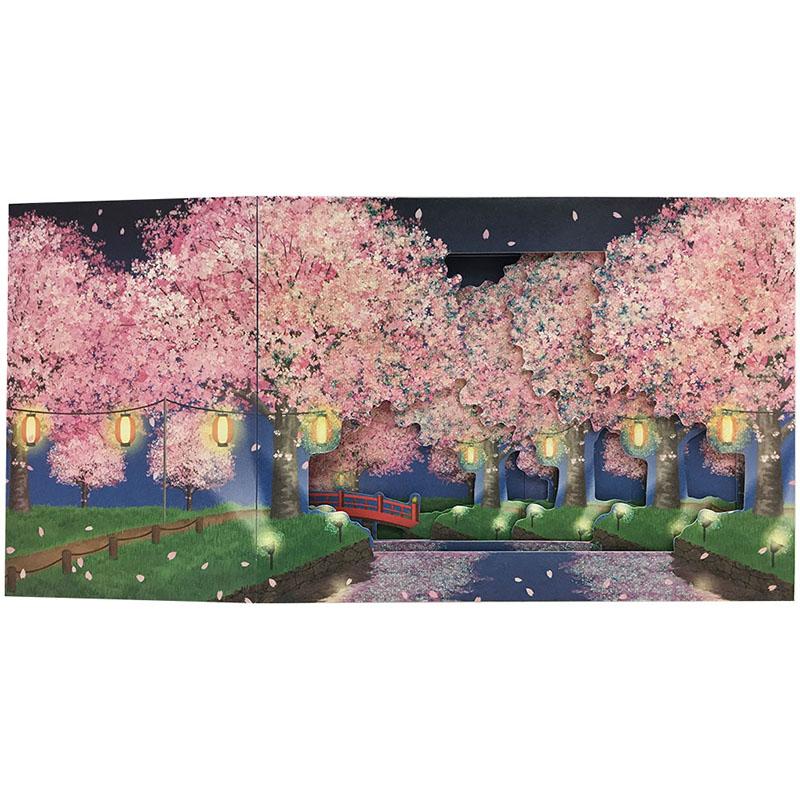 春カード 箱形 夜の桜並木 JSC 20-4 698687 サンリオ sanrio