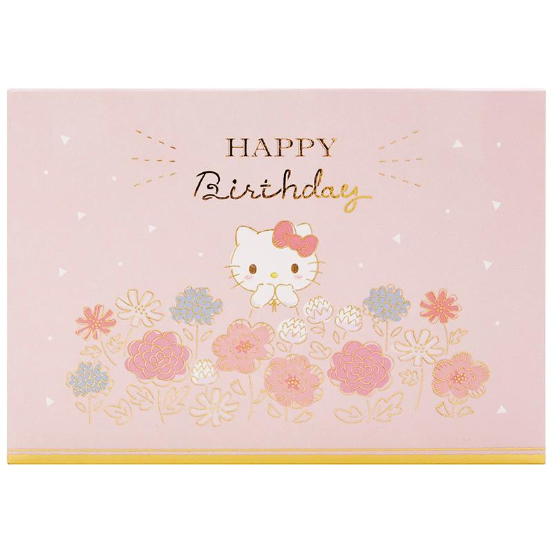 sanrio（サンリオ） バースデーカード ハローキティ BD138-3 733172