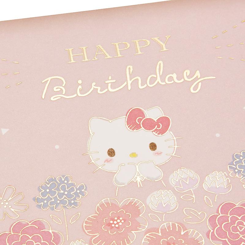 バースデーカード ハローキティ BD138-3 733172 サンリオ