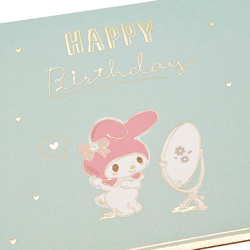 sanrio（サンリオ） バースデーカード マイメロディ BD139-3 733792