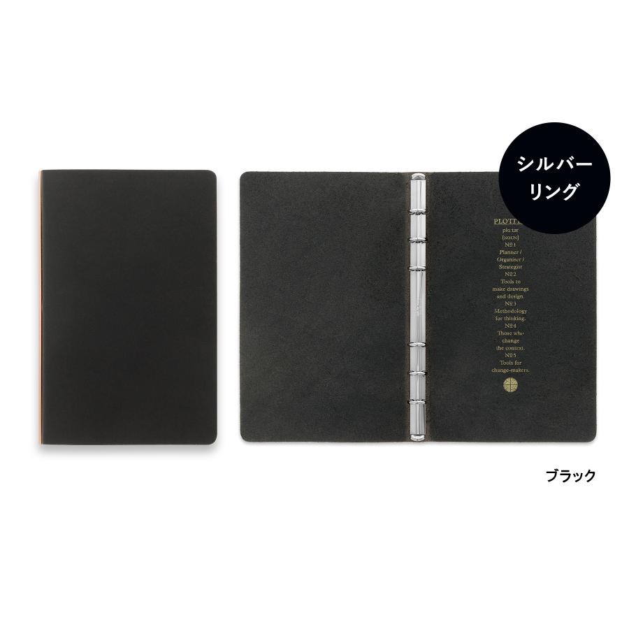 お取り寄せ）PLOTTER プロッター PLT5012-B Liscio リスシオ 6穴リング