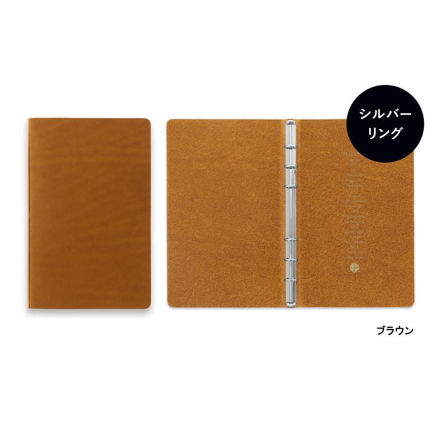 お取り寄せ）PLOTTER プロッター PLT5012-B Liscio リスシオ 6穴リング