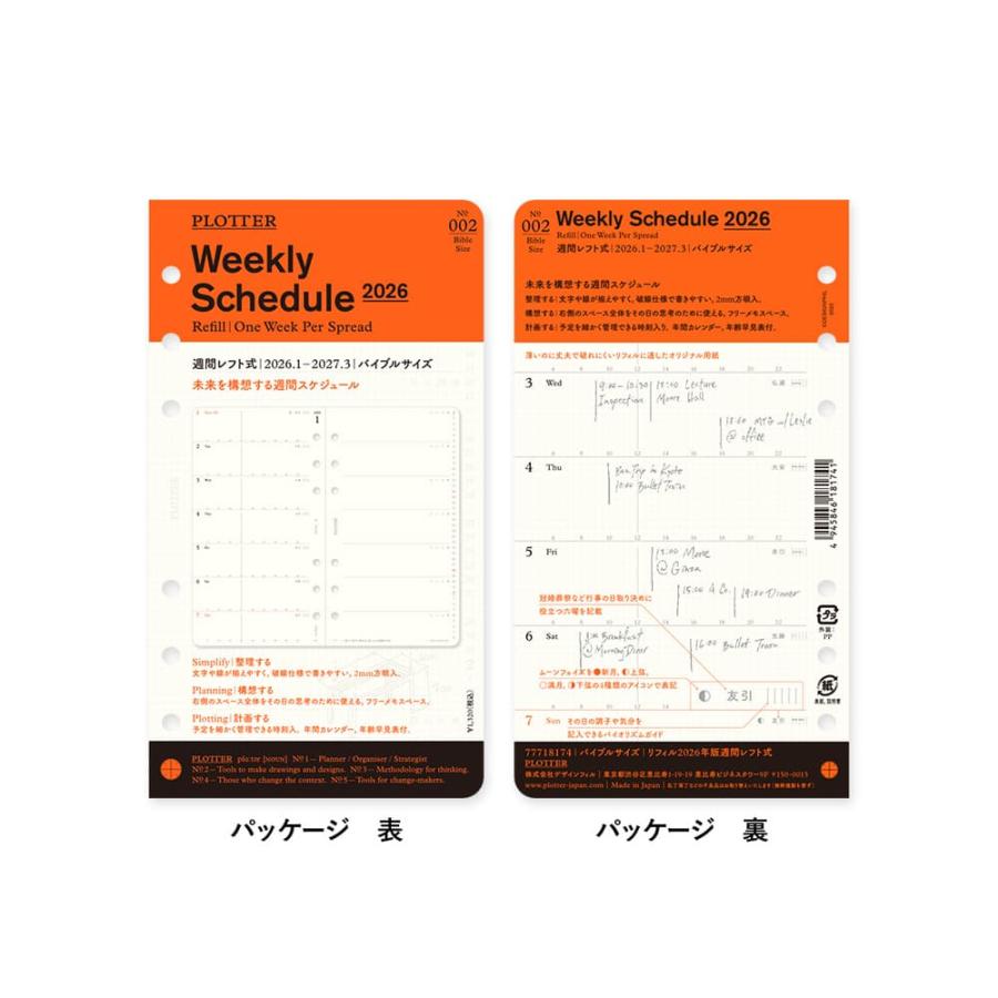 ニコリ 超特大‼︎お得な2ℓレフィル ニコリ 超特大‼︎お得な2ℓレフィル