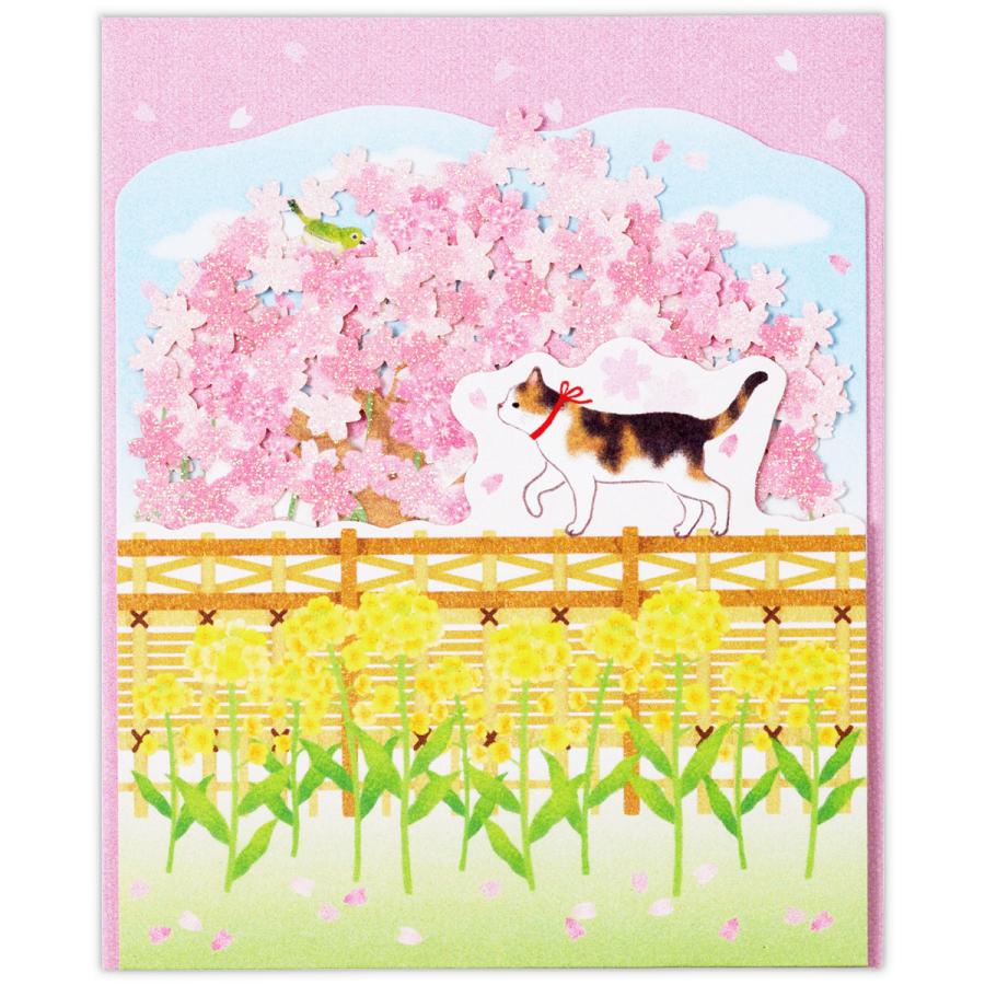 春カード レーザーカットねこII 立体 814472 日本ホールマーク 春