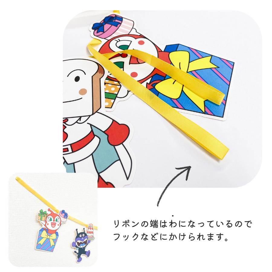 バースデーカード アンパンマン バースデーガーランドII 816650 日本