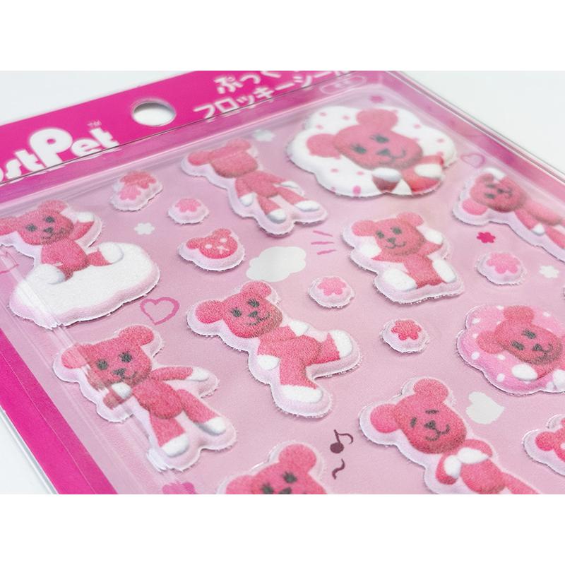 Postpet ぷっくりフロッキーシール モモ 8203-667 オスト シール交換