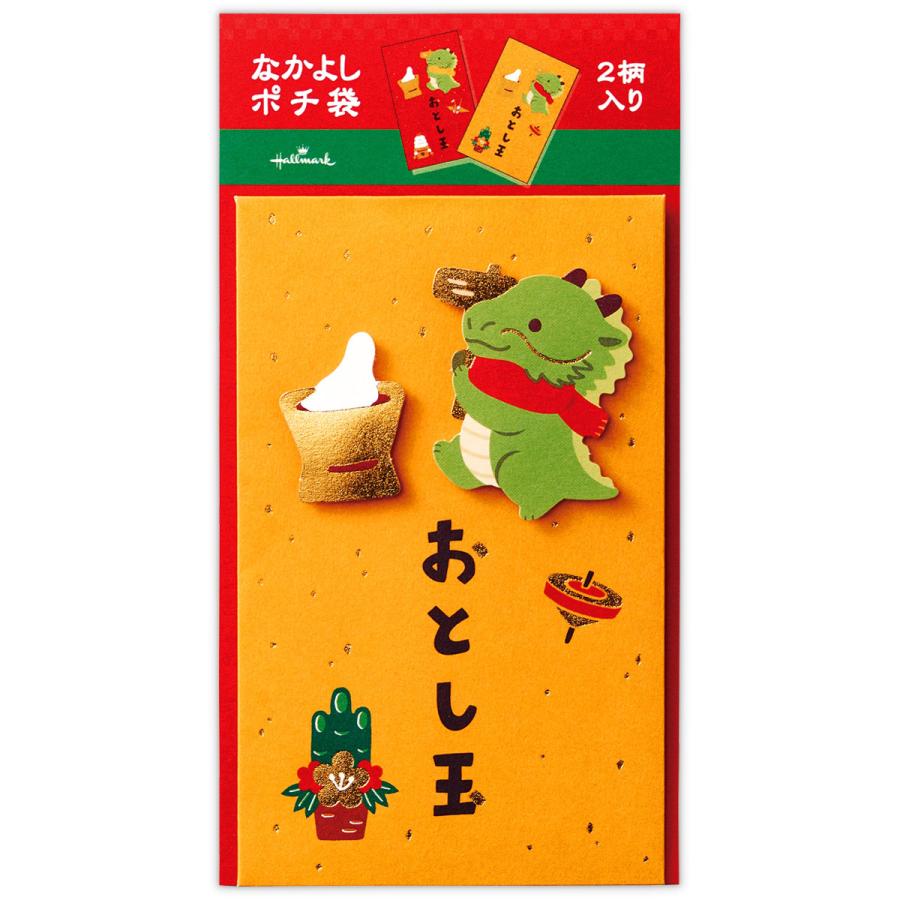 お年玉ポチ袋 なかよし餅つきたつ 825614 日本ホールマーク お年玉袋