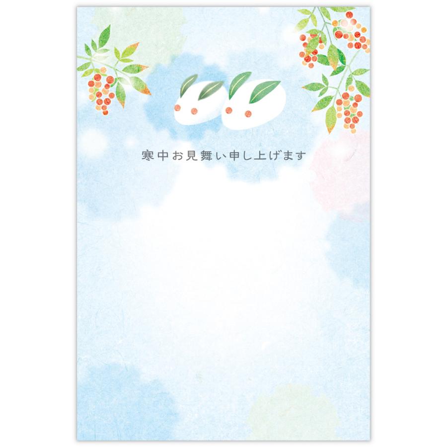 寒中見舞いはがき(6枚入り) 雪うさぎと南天II 827151 日本ホールマーク