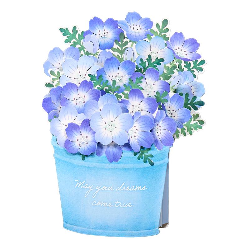 初夏カード ネモフィラ JES 3-6 830348 サンリオ グリーティングカード 季節 手紙 お便り 梅雨 立体 立てて飾れる ギフト インテリア 飾り 花 枯れない お見舞い | 