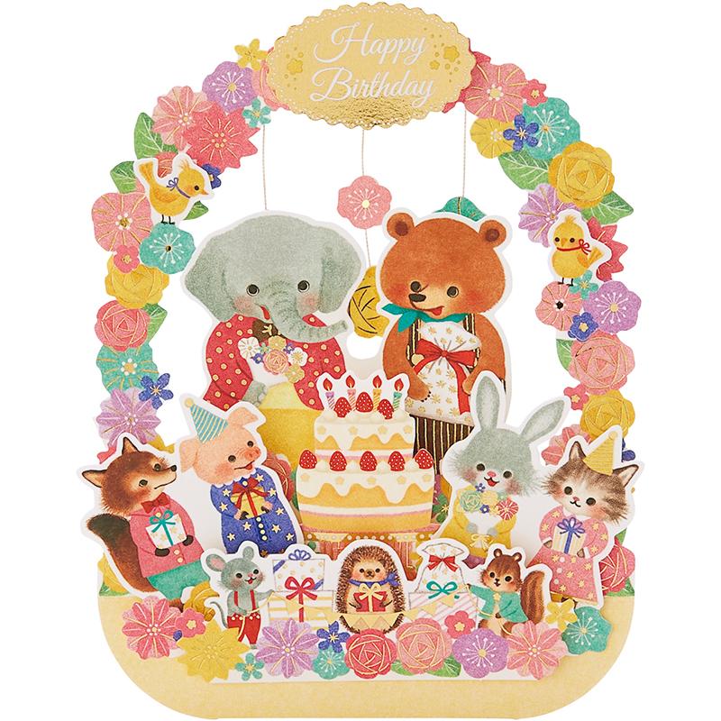 sanrio（サンリオ） バースデーカード 立体 花のアーチに動物たち