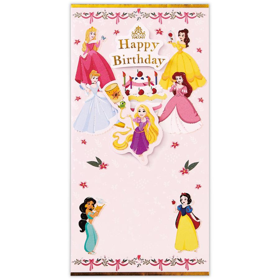 誕生日御祝 祝儀封筒 ディズニー プリンセス 832063 日本ホールマーク 