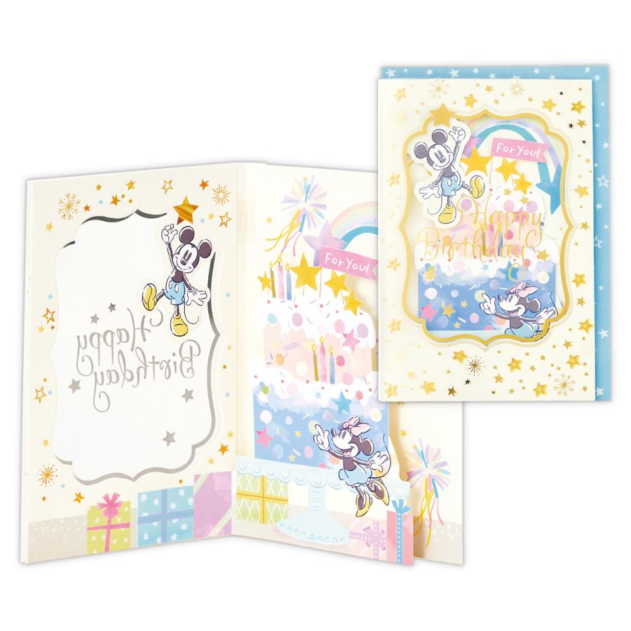 音が鳴る♪バースデーソング セリフ入り オルゴールカード ディズニー