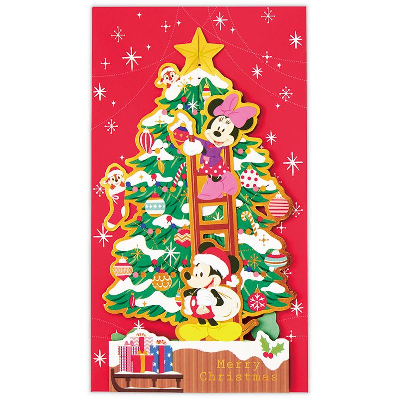 クリスマスカード 立体 ディズニー ミッキー＆ミニー クリスマスツリー