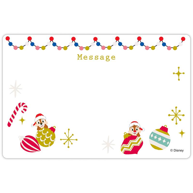 クリスマスカード 立体 ディズニー ミッキー＆ミニー クリスマスツリー