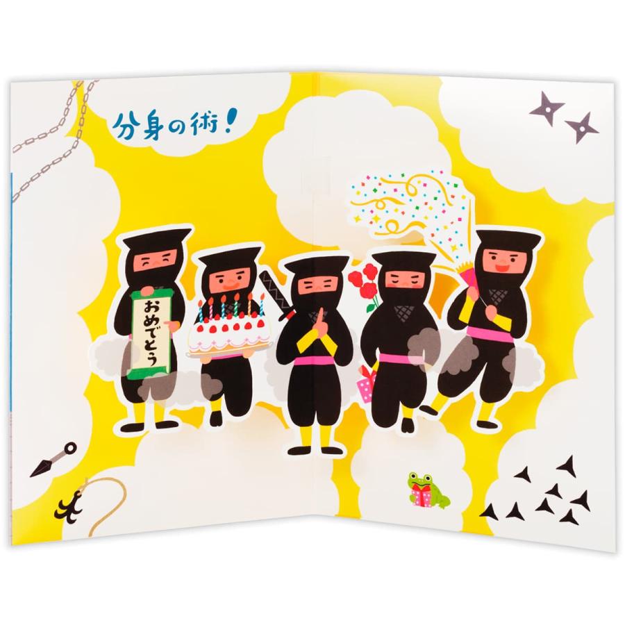 バースデーカード 音が鳴る＆セリフ入り♪バースデーソング 忍者