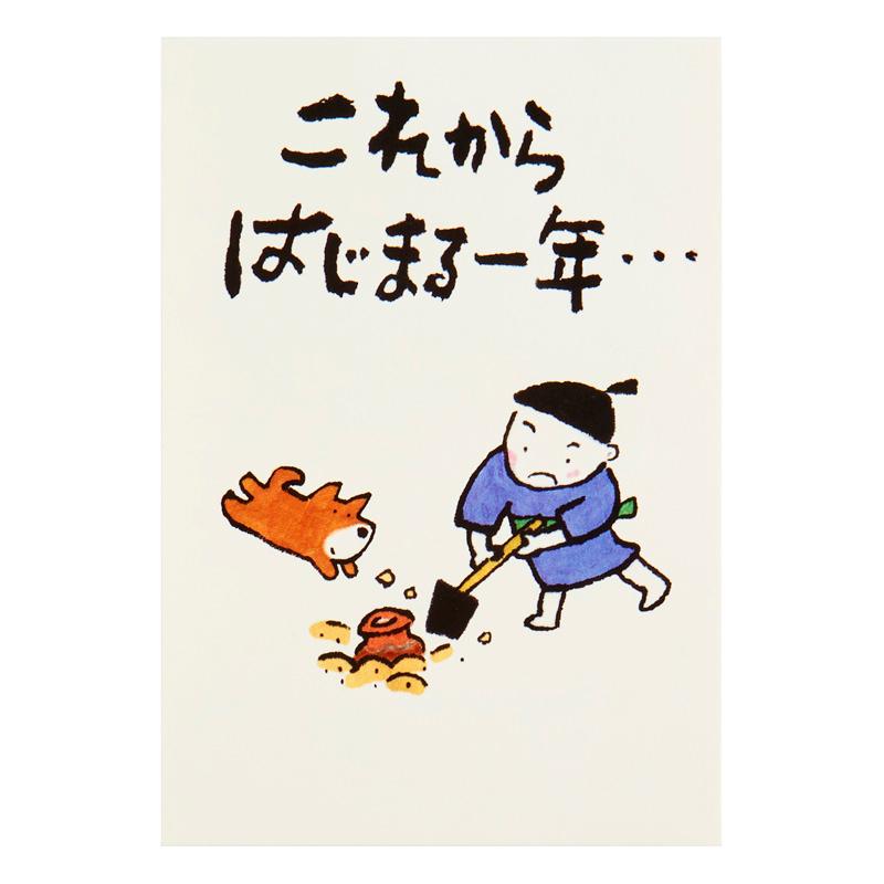 バースデーカード 誕生日祝い 小判ざくざく BD174-3 980731 サンリオ