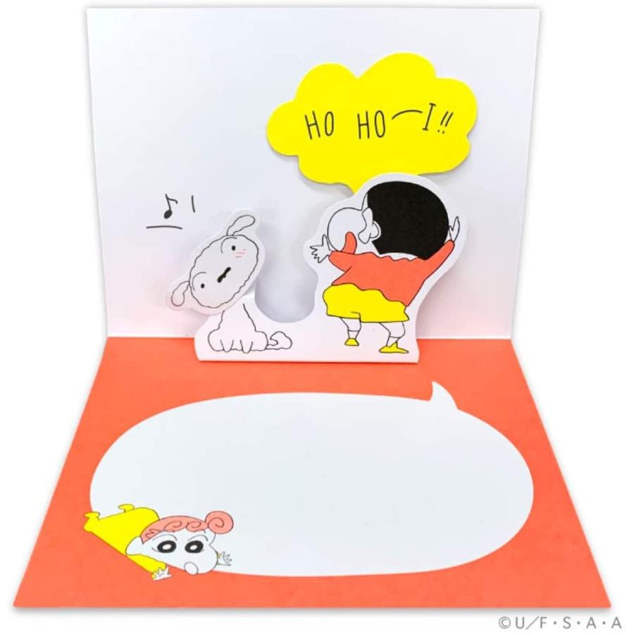 クレヨンしんちゃんシリーズ 多目的/ ダイカットカード