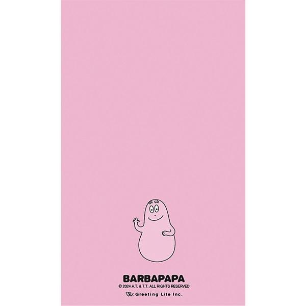 バーバパパ スロージャーナル フェイス BBD-314 グリーティングライフ