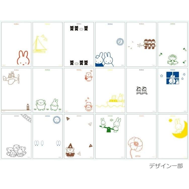 ミラーマンメモ帳 キャラクターイラスト付き 15点セット　個別販売可 ミッフィー 絵柄が全部違うメモパッド 100 グラフィティメモ 白 BS25