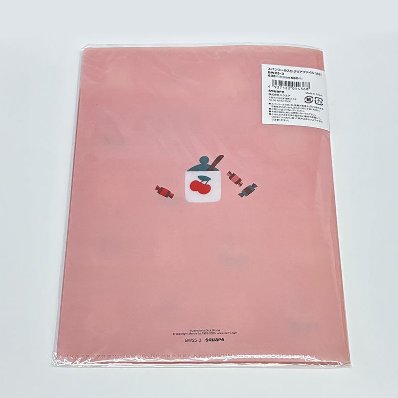 ミッフィー スパンコール入り クリアファイル［A5］ ピンク ケーキ