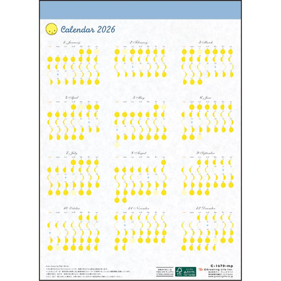 2026年度カレンダー 壁掛け 月の満ち欠け(西暦/旧暦対応) C-1670-mp グリーティングライフ 令和8年 日曜始まり 大人 シンプル ムーン 太陽暦 |  | 03