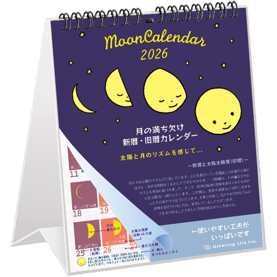 ★お値下げ致しました★63エンジェル カレンダー 楽天市場】【25%OFF】かわべしおん アクリルクリップカレンダー