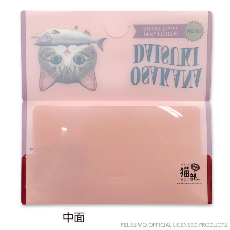 送料無料 マルチケース マスクケース アクティブ 抗菌 ウィルス対策