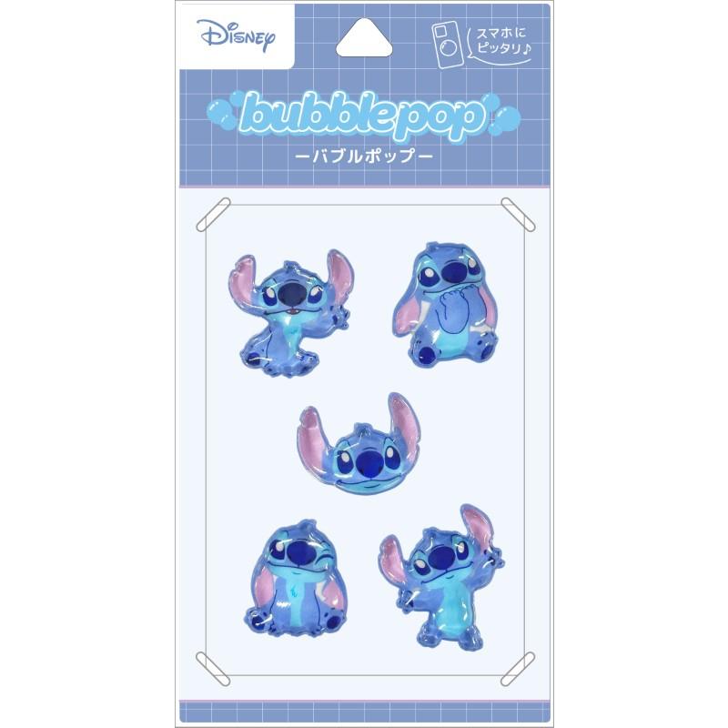 bubble pop スティッチ ディズニーキャラクター シール ステッカー DNG