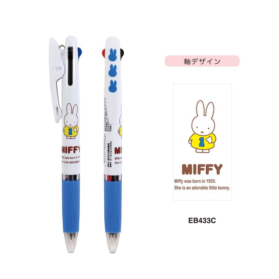 ミッフィー ジェットストリーム 3色ボールペン C ナンバーワン EB433C