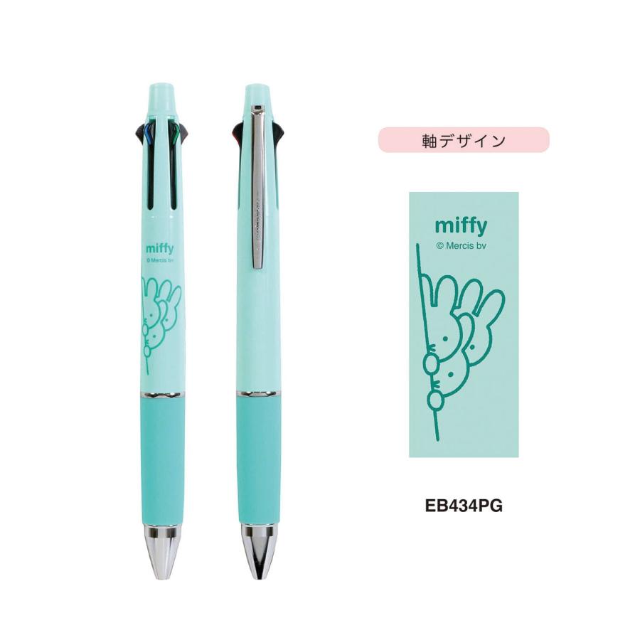 ミッフィー ジェットストリーム 4&1 0.5mm ペールグリーン 4色ボールペン+シャープペン EB434PG クツワ ビーエスエス BSS キャラクターグッズ かわいい 大人 | 