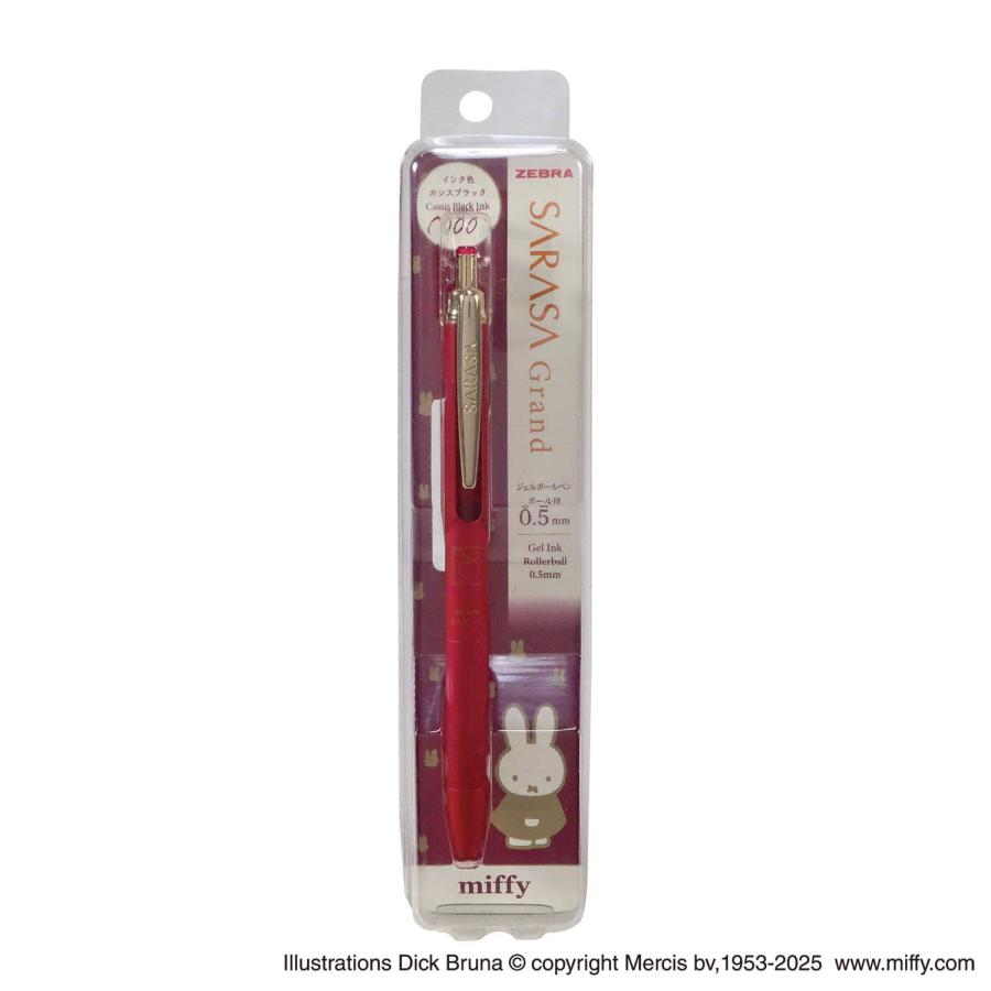 ミッフィー サラサグランド カシスブラック EB461CB クツワ ビーエスエス BSS miffy キャラクターグッズ 大人 筆記具 ボールペン ゼブラ SARASA Grand 0.5mm | 