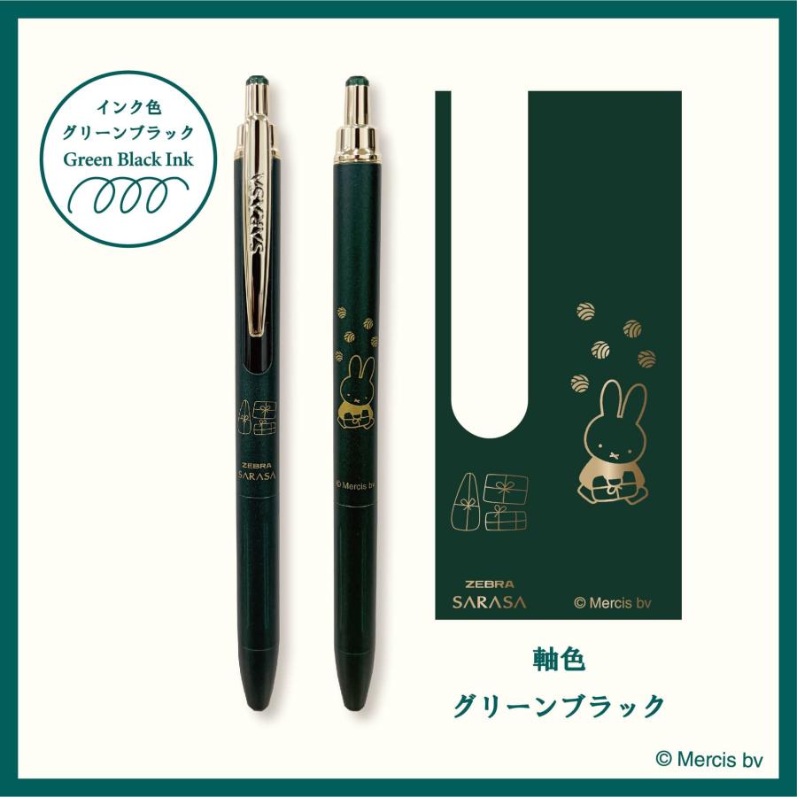 ミッフィー サラサグランド グリーンブラック EB461GB クツワ ビー