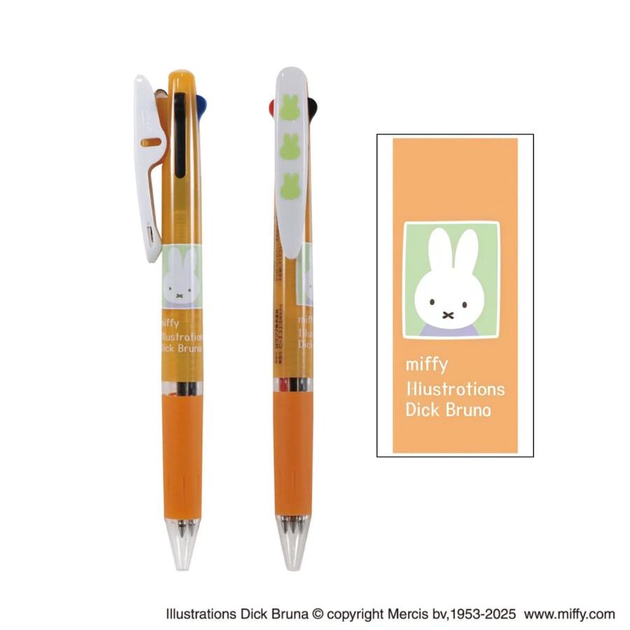 ミッフィー ジェットストリーム 3色ボールペン EB462C クツワ ビー